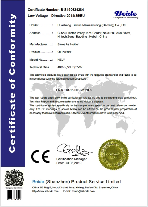 LVD-CE-certificering af Huazheng HZLY Oil Purifier
